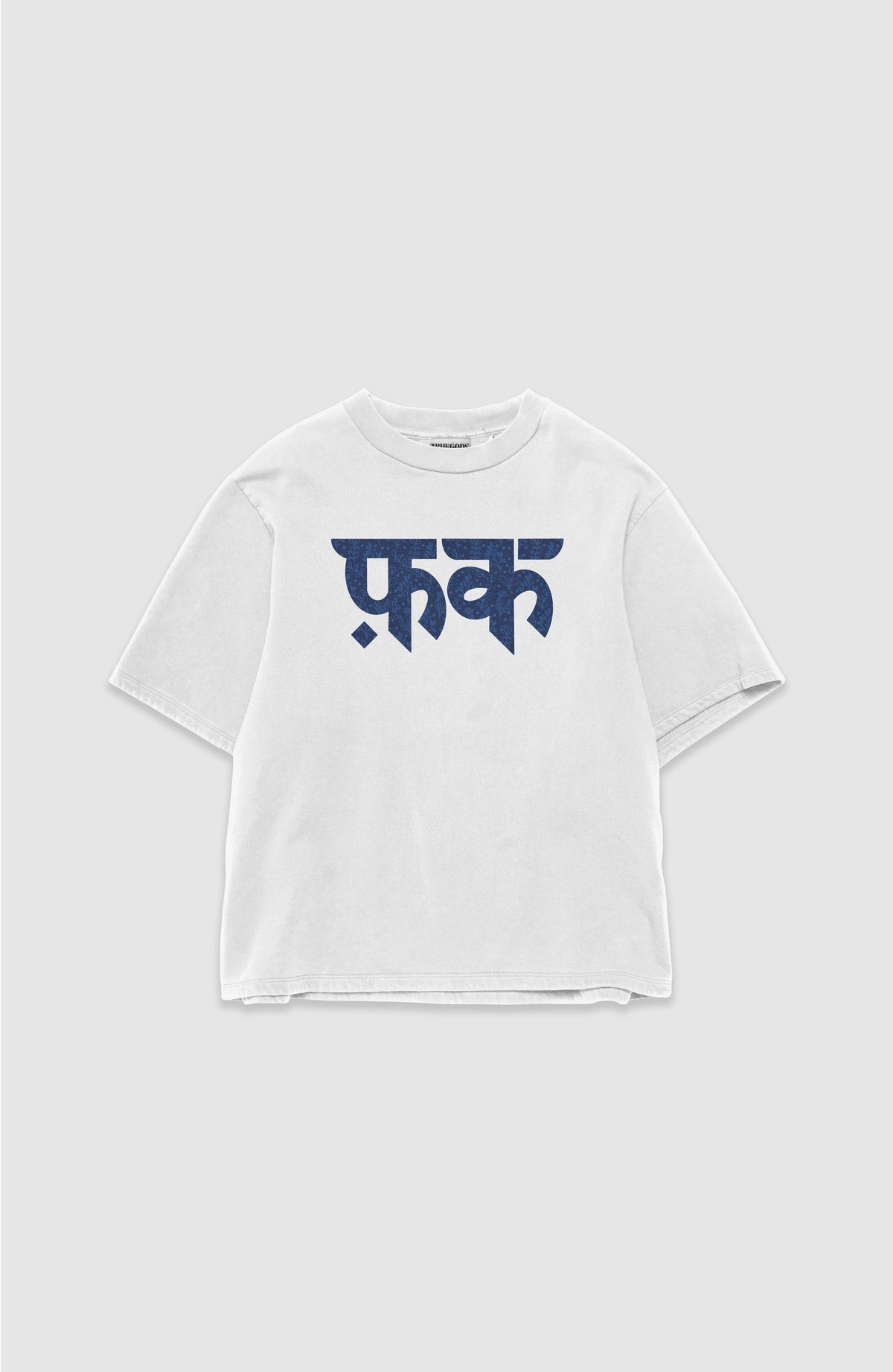 The "फ़क" Typography Tee: