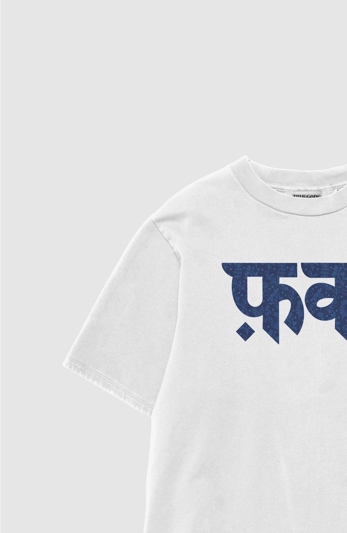 The "फ़क" Typography Tee: