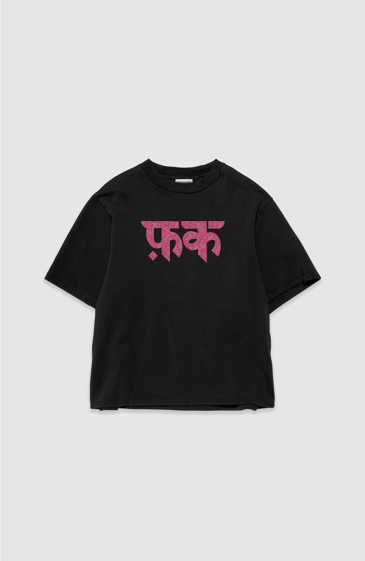 The "फ़क" Typography Tee